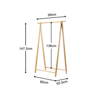 佳佰 三角衣帽架 原木色