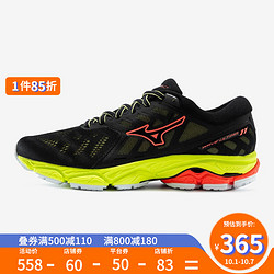 Mizuno 美津浓 女士跑步鞋缓震耐磨慢跑鞋WAVE ULTIMA11 09/黑色/黄色/橙色 38.5