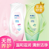 ABC KMS深层抑菌女性私处清洗液200ML*2瓶