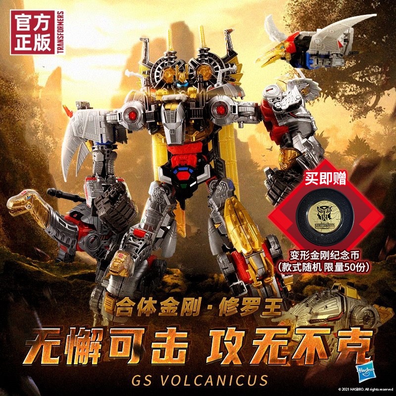 ❤️新品❤️30MM 1/144シリーズ 8点まとめ売り 張哲生- 今天終於收到Amazon Japan 寄來的無敵鐵金剛誕生50年