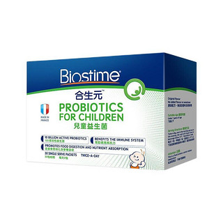 BIOSTIME 合生元 儿童益生菌 港版 45g*2盒 健康礼盒