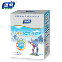 LIAOYUAN 燎原 牦牛成人奶粉 25g*16袋