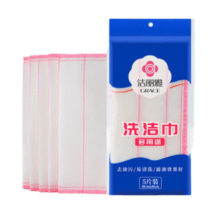 洁丽雅 JA0 多用途洗洁巾