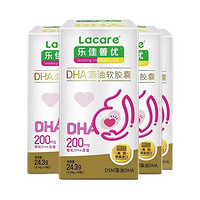 Lacare 乐佳善优 DHA藻油 孕产妇/备孕/孕期/哺乳期适用 美国原装进口45粒*4盒