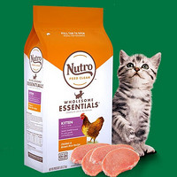 Nutro 美士 全护营养系列 鸡肉糙米幼猫猫粮 2.27kg