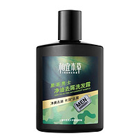 INOHERB 相宜本草 黑茶男士去屑洗发露 300ml