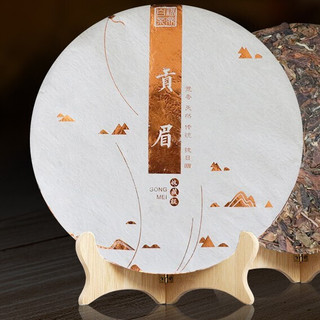 祺真 贡眉 福鼎白茶 收藏级 300g