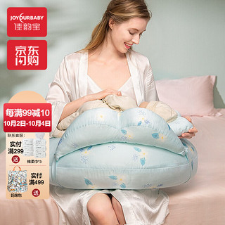 Joyourbaby 佳韵宝 哺乳枕喂奶枕头婴儿学坐枕多功能授乳枕喂奶垫多功能哺乳