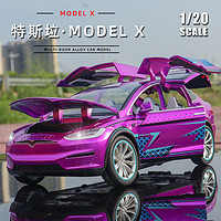 驰美 1:20特斯拉modle x合金车模仿真大号电动车网红玩具车收藏