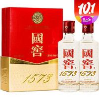 LUZHOULAOJIAO 泸州老窖 白酒52度50mL*2瓶 国窖1573浓香型