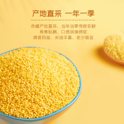 shiyuedaotian十月稻田英雄篇黄小米25kg