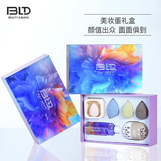 beautyblend 贝览得 BLD美妆蛋不吃粉海绵蛋彩妆蛋超软化妆蛋粉扑收纳礼盒装