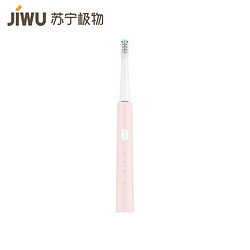 JIWU 苏宁极物 青春版电动牙刷SN301 成人/情侣/学生