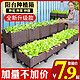 种菜神器塑料花盆栽家庭阳台凉台楼顶蔬菜种植箱长方形特大号清仓