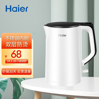 Haier 海尔 haier）电水壶 K1-C01W  304不锈钢内胆 STRIX温控器 双层防烫 电水壶