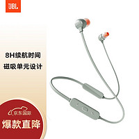 JBL 杰宝 TUNE115BT入耳式耳机无线蓝牙耳机运动耳机带麦可通话苹果安卓通用 灰色