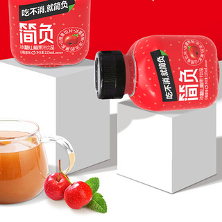 简负 冰糖山楂果汁饮品 125ml*6瓶