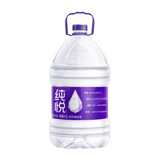 ChunYue 纯悦 包装饮用水 4.5L*4瓶