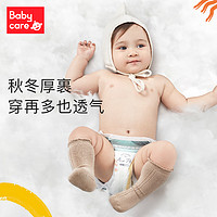 babycare 纸尿裤Air Pro超薄透气尿不湿 试用装S码4