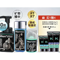 Mentholatum 曼秀雷敦 男士护肤礼盒装 漫威限量版（洁面泡沫150ml＋能量爽肤水120ml＋水凝露50ml＋赠水凝霜10g*4+洁面乳50g*4）