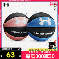 UNDER ARMOUR 安德玛 篮球库里UA正品7号6号5号儿童耐磨室内外成人橡胶蓝球礼物