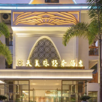 周末不加价！西双版纳天美殊轻奢酒店 泡池大床房2晚+双早+告庄西双景内观光车