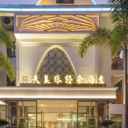 周末不加价！西双版纳天美殊轻奢酒店 泡池大床房2晚+双早+告庄西双景内观光车