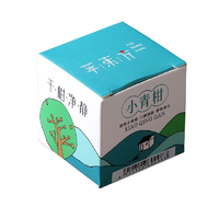 萃东方 一级 小青柑 3颗