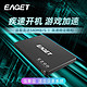 EAGET 忆捷 128GB SSD固态硬盘 SATA3.0接口 E200 读速高达500MB/s 写速高达400MB/s