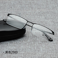 Ray-Ban 雷朋 RayBan雷朋官方正品 眼镜架配眼睛0RX6281D 配1.60明月防蓝光镜片