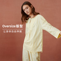 HSIA 遐 女士宽松条纹家居服套装  NP0053