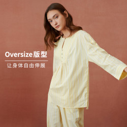 HSIA 遐 女士宽松条纹家居服套装  NP0053