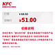 KFC 肯德基 电子券码 肯德基 2份劲爆鸡米花（小）兑换券