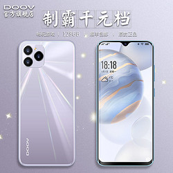 DOOV 朵唯 X11promax学生百元电竞游戏智能手机全面屏安卓便宜货备用二