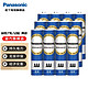 Panasonic 松下 碳性干电池 5号12粒（绿色）
