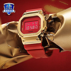 casio卡西欧手表gshock2021牛年限量礼盒款防震防水时尚男表gm5600cx4