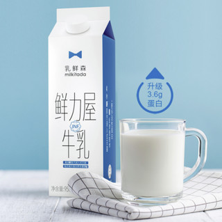 milkitada 乳鲜森 鲜力屋 INF牛乳 950ml