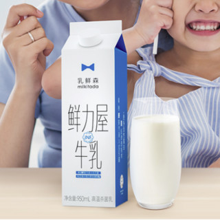 milkitada 乳鲜森 鲜力屋 INF牛乳 950ml