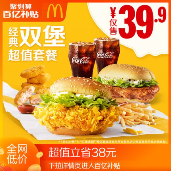 今日好券|10.4上新：中国银行充话费，满30立减7-20元！6.18元购京喜省钱季卡，每周领3元无门槛券