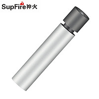 SUPFIRE 神火 S11-F USB充电式小巧型S11-F变焦版手电筒定做 银色
