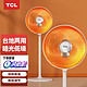 TCL 取暖器/小太阳/家用立式电热扇/节能省电/烤火炉/电暖气 TN-S08P-A