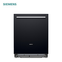 SIEMENS 西门子 SJ436B00QC 洗碗机嵌入式12套智能全自动烘干除菌