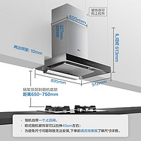 MQ 名气 烟灶套装6515A B328AT老板集团出品油烟机灶具套装抽烟机套装21立方米挥手开关机（天然气）