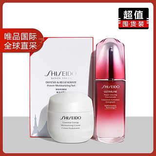 SHISEIDO 资生堂 红腰子+智感赋活乳霜保湿套装