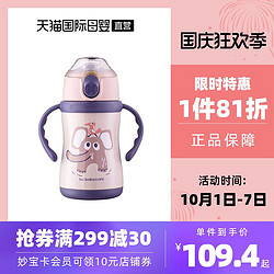 babycare 儿童保温杯带吸管防摔宝宝喝水杯保温水壶270ml