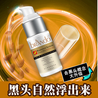 Brando 布兰朵 杏仁酸焕颜精华液35ml 去黑头角质深层清洁毛孔