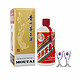 MOUTAI 茅台 飞天53%vol 酱香型白酒 500ml（带杯）