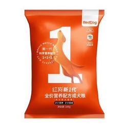 RedDog 红狗 全价营养狗粮 鸡肉配方 100g