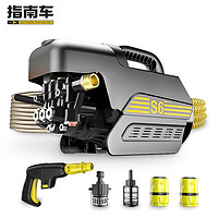 PLUS会员：指南车 S6标准版  家用220V 高压洗车机