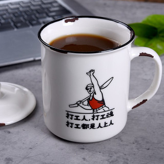 LOCK&LOCK 乐扣乐扣 新国潮 陶瓷杯 387ml 打工人